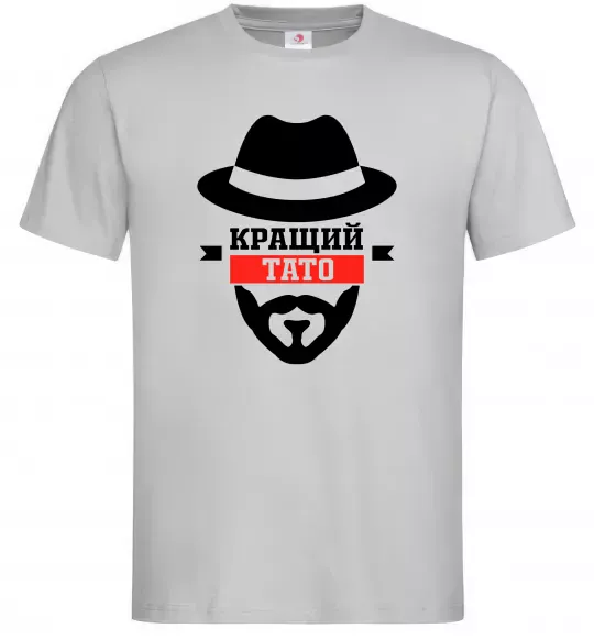 Чоловіча футболка Кращий тато Сірий фото