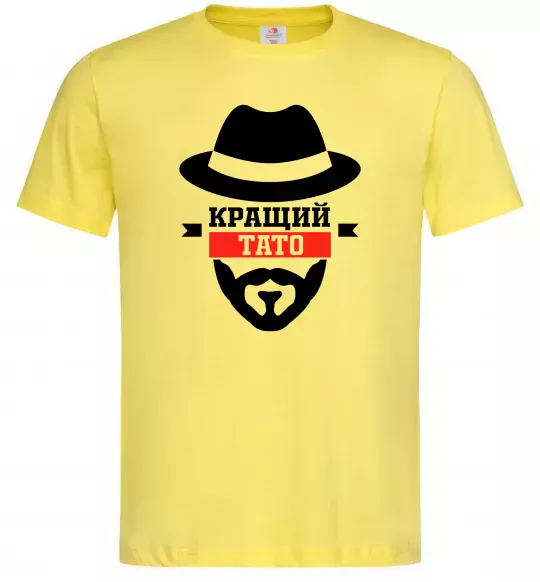 Чоловіча футболка Кращий тато Лимонний фото