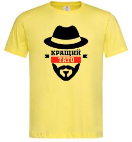 Чоловіча футболка Кращий тато