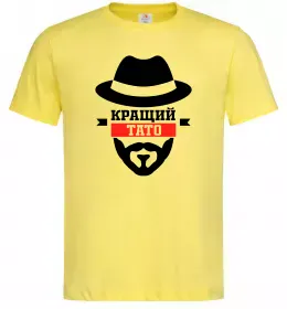 Мужская футболка Кращий тато Лимонный фото