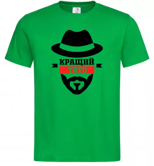 Чоловіча футболка Кращий тато Зелений фото