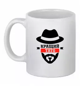 Чашка керамическая