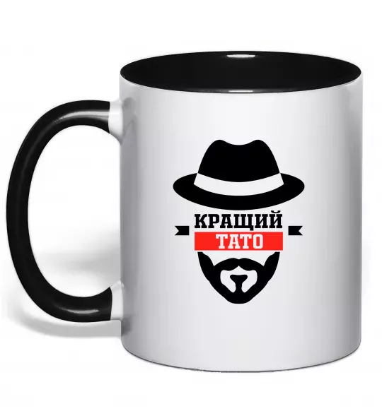 Чашка з кольоровою ручкою Кращий тато Чорний фото