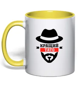 Чашка с цветной ручкой