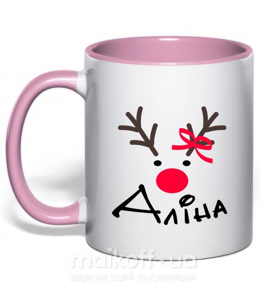 Чашка с цветной ручкой Олень Аліна Нежно розовый фото