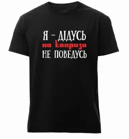 Мужская премиум футболка Головнокомандувач армії онуків Белый фото