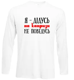 Лонгслив