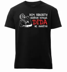 Мужская премиум футболка