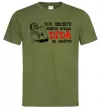 Чоловіча футболка Хоч півсвіту пройди краще діда не знайти Оливковий фото
