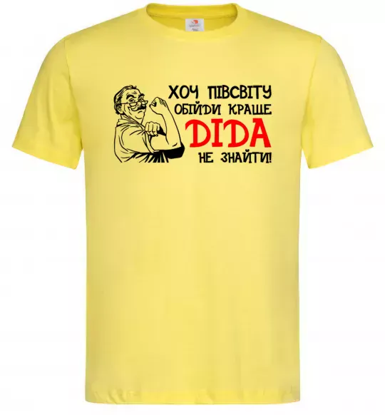 Чоловіча футболка Хоч півсвіту пройди краще діда не знайти Лимонний фото