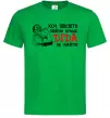 Чоловіча футболка Хоч півсвіту пройди краще діда не знайти Зелений фото