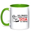 Чашка с цветной ручкой Хоч півсвіту пройди краще діда не знайти Лаймовый фото