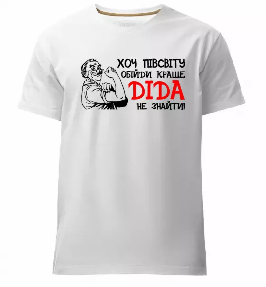 Мужская премиум футболка Хоч півсвіту пройди краще діда не знайти Белый фото