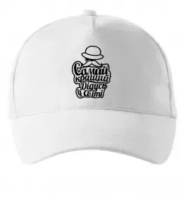 Кепка Самий кращий дідусь у світі Белый фото