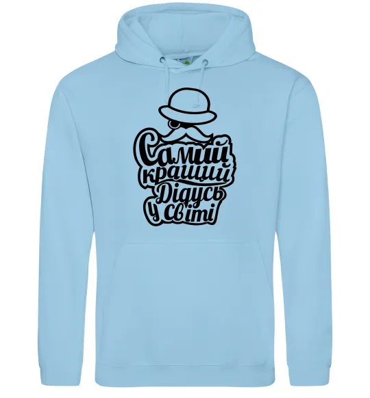 Мужская толстовка (худи) Самий кращий дідусь у світі Голубой фото