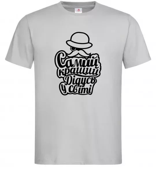 Чоловіча футболка Самий кращий дідусь у світі Сірий фото