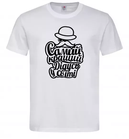 Чоловіча футболка Самий кращий дідусь у світі Білий фото