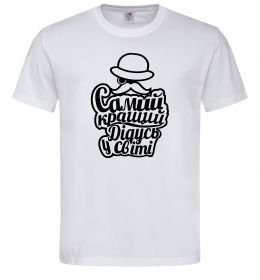 Мужская футболка Самий кращий дідусь у світі