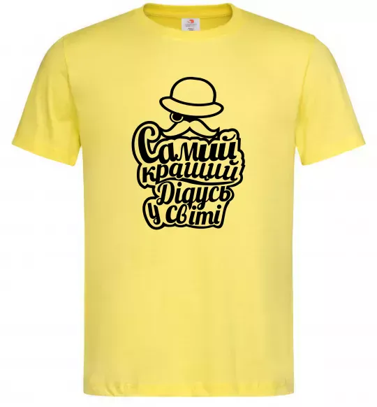 Чоловіча футболка Самий кращий дідусь у світі Лимонний фото