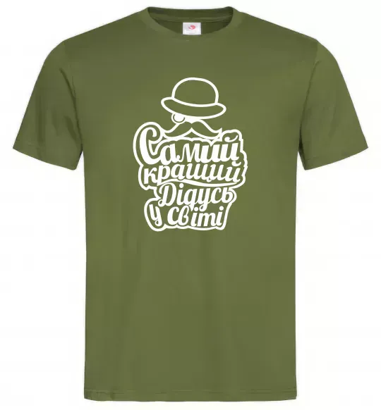 Чоловіча футболка Самий кращий дідусь у світі Оливковий фото