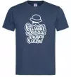 Чоловіча футболка Самий кращий дідусь у світі Темно-синій фото