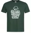 Чоловіча футболка Самий кращий дідусь у світі Темно-зелений фото