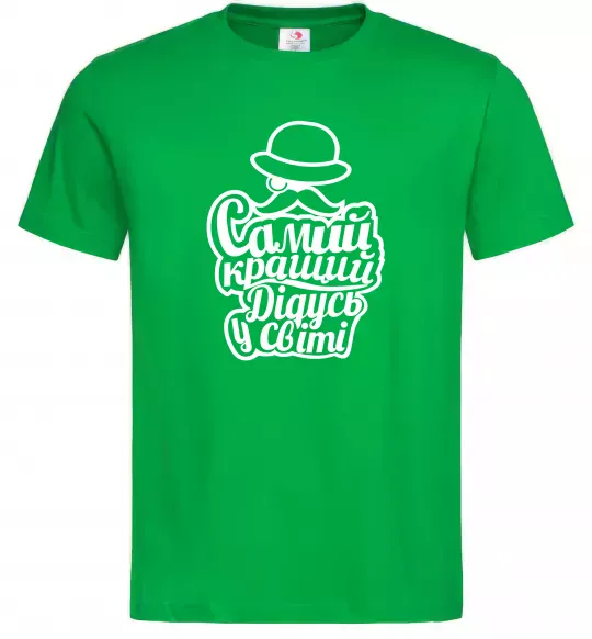 Чоловіча футболка Самий кращий дідусь у світі Зелений фото