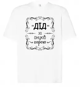 Футболка Оверсайз