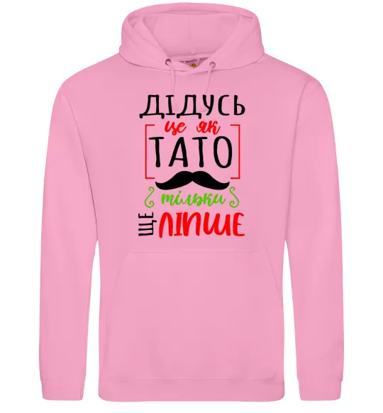 Чоловіча толстовка (худі) Дідусь як тато тільки ще ліпше Рожевий фото