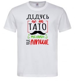 Чоловіча футболка Дідусь як тато тільки ще ліпше