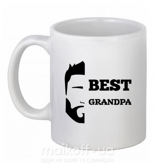 Чашка керамічна Best grandpa Білий фото