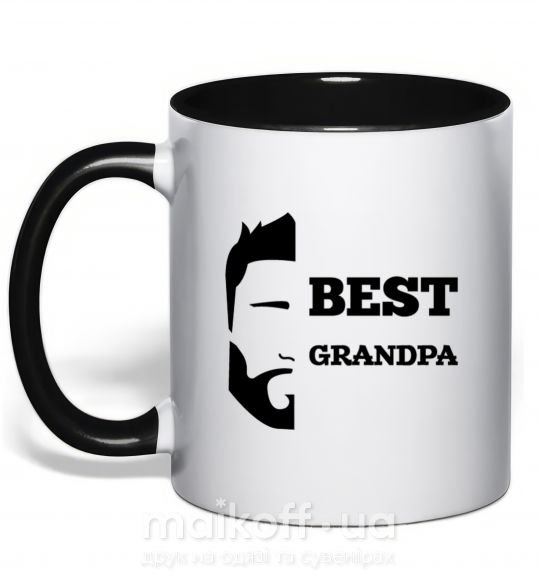 Чашка з кольоровою ручкою Best grandpa Чорний фото