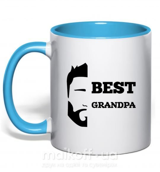 Чашка з кольоровою ручкою Best grandpa Блакитний фото