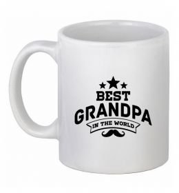 Чашка керамическая Best grandpa in the world Чашка керамическая Best grandpa in the world