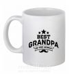Чашка керамічна Best grandpa in the world Білий фото