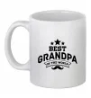 Чашка керамічна Best grandpa in the world Білий Чашка керамічна Best grandpa in the world Білий фото