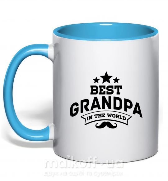 Чашка з кольоровою ручкою Best grandpa in the world Блакитний фото