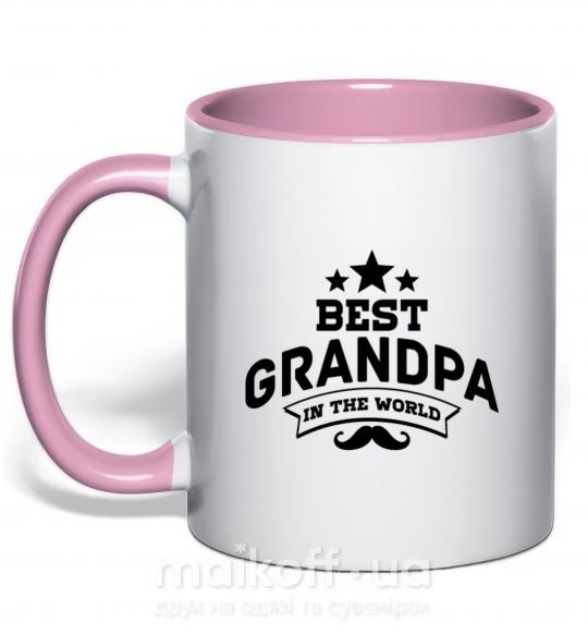 Чашка з кольоровою ручкою Best grandpa in the world Ніжно рожевий фото