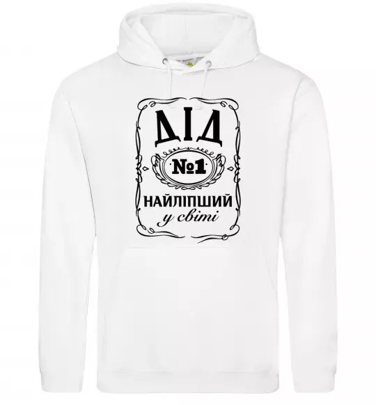 Мужская толстовка (худи) Дід номер один найкращий Белый фото