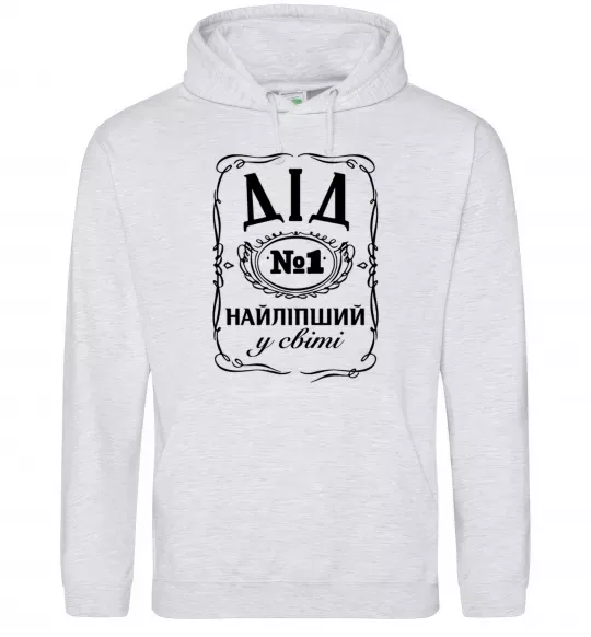 Мужская толстовка (худи) Дід номер один найкращий Серый меланж фото
