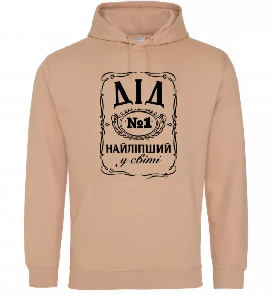 Мужская толстовка (худи) Дід номер один найкращий Песочный фото