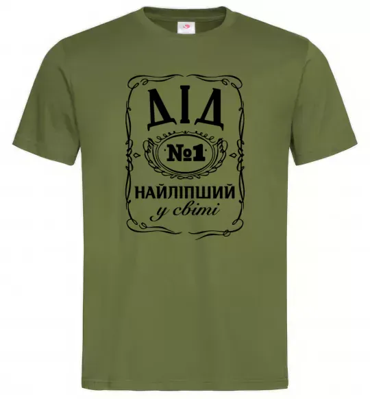 Чоловіча футболка Дід номер один найкращий Оливковий фото