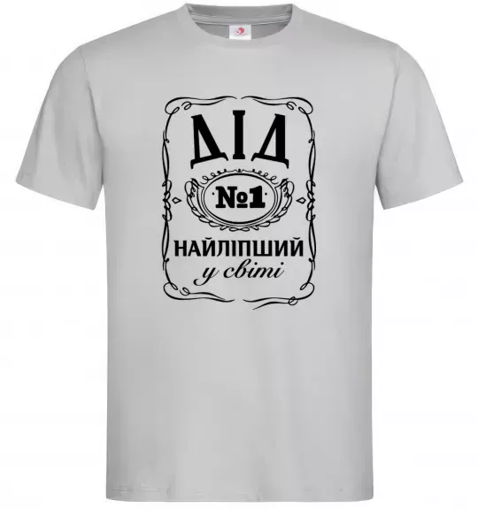 Чоловіча футболка Дід номер один найкращий Сірий фото