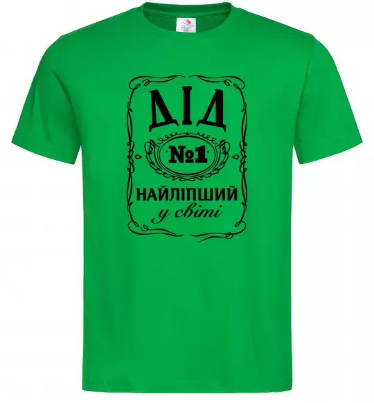 Чоловіча футболка Дід номер один найкращий Зелений фото