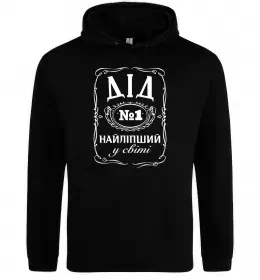 Мужская толстовка (худи) Дід номер один найкращий Черный фото