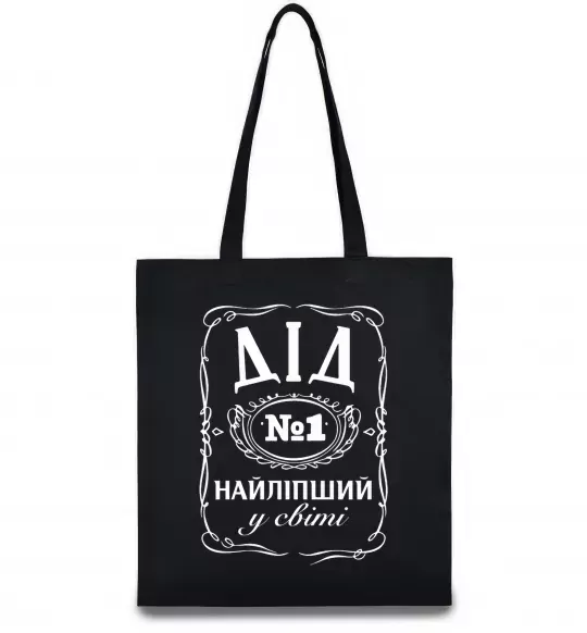 Еко-сумка Дід номер один найкращий Чорний фото