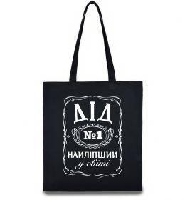 Эко-сумка Дід номер один найкращий