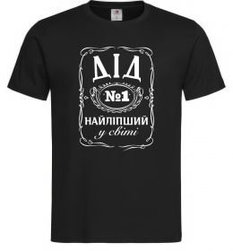 Мужская футболка Дід номер один найкращий