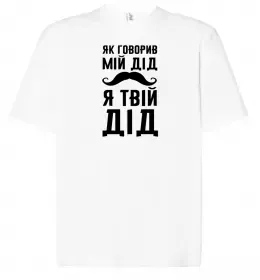 Футболка Оверсайз Футболка Оверсайз