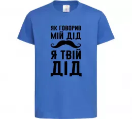 Детская футболка Детская футболка